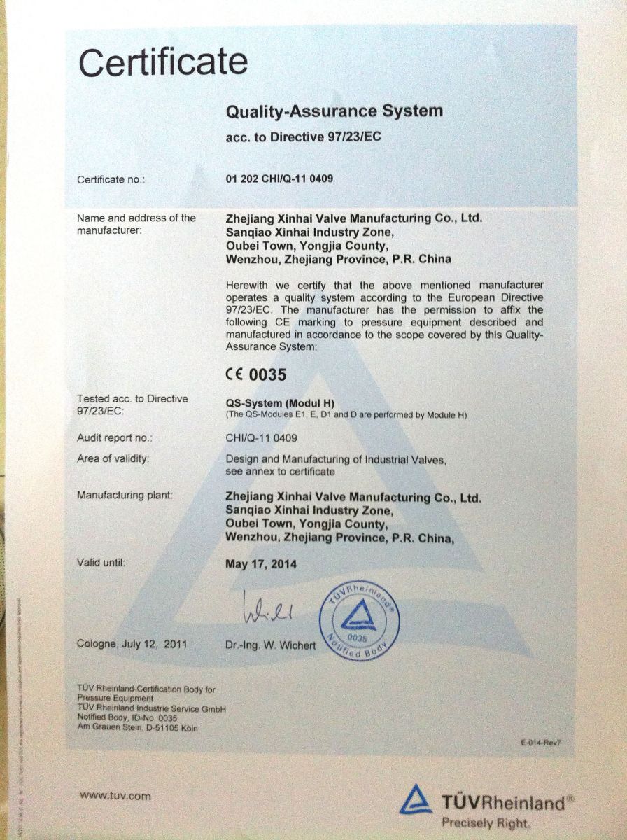 CE 0035 认证